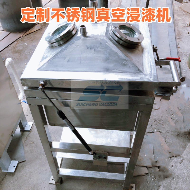 单缸真空含浸机 东莞高产能真空浸油机械设备 穗诚质保