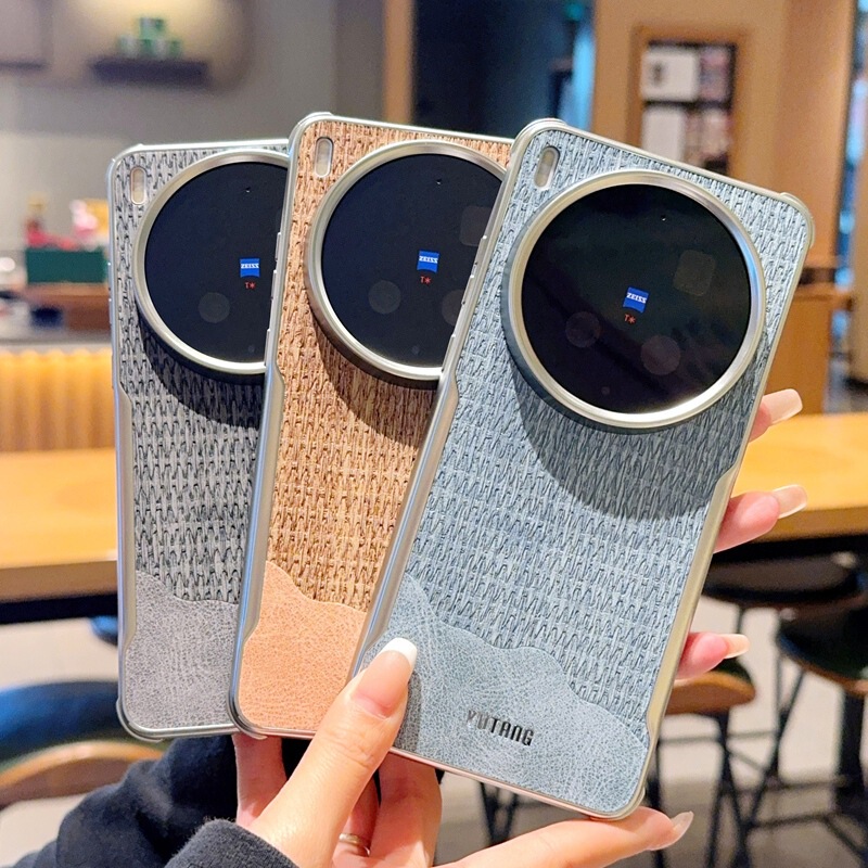 Suitable for Vivox300Ultra Mobile Phone Case, Magnetic Suction, Light Luxury Wood Grain, X300 Plain Leather, X200Pro Electroplating, X200