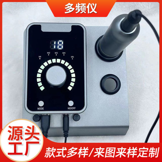 Multi-frequency current meter factory full throwing machine half throwing machine tattoo machine tattoo machine multi-frequency instrument all-in-one machine