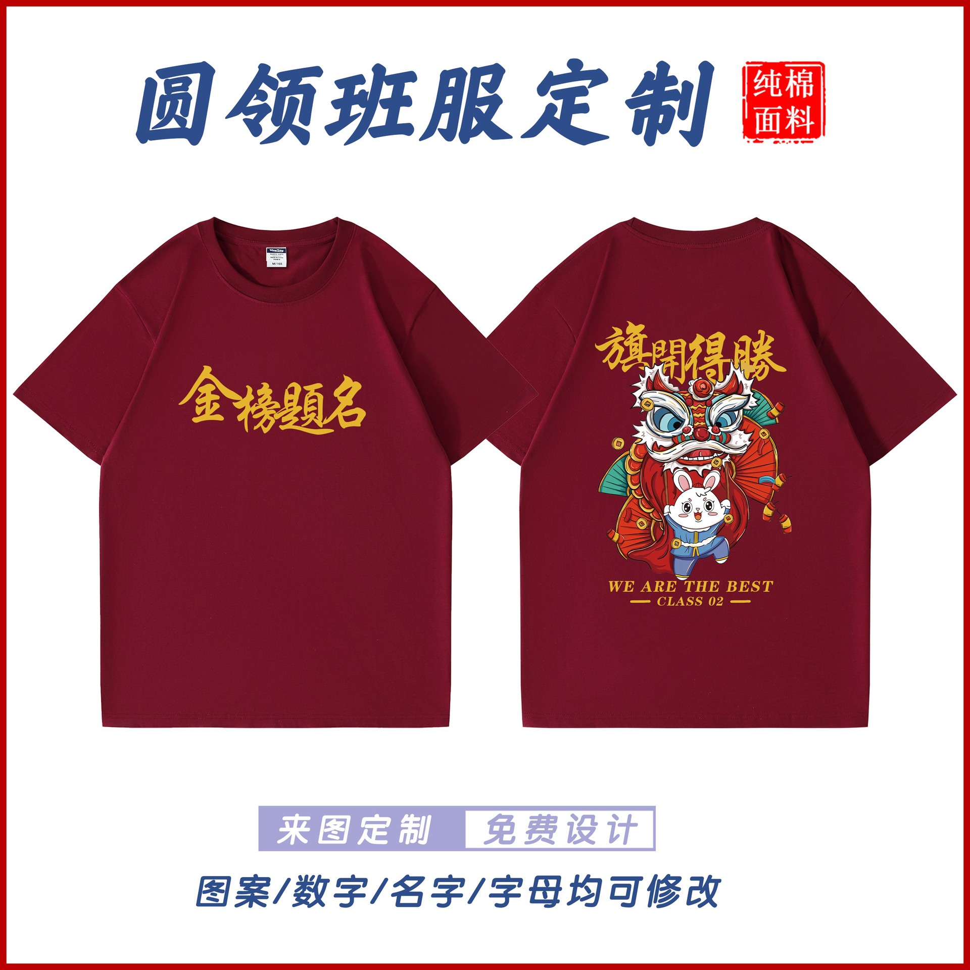 버건디 서비스 2