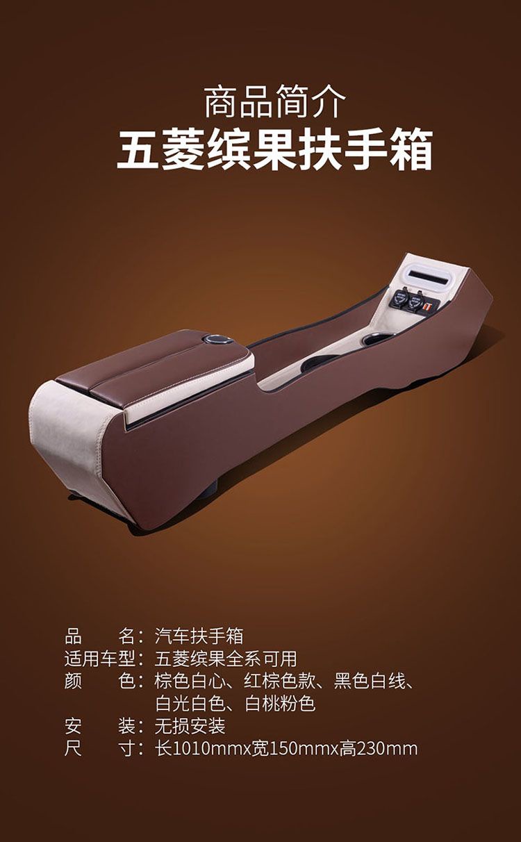 2023 Wuling Bingo Armrest Box Bingo Central Handicap Box Ice Fruit Car Interior Modification Storage Box