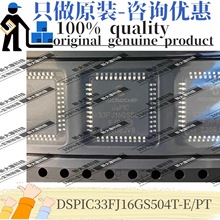 ԭb DSPIC33FJ16GS504T-E/PT bTQFP44 Ԫ
