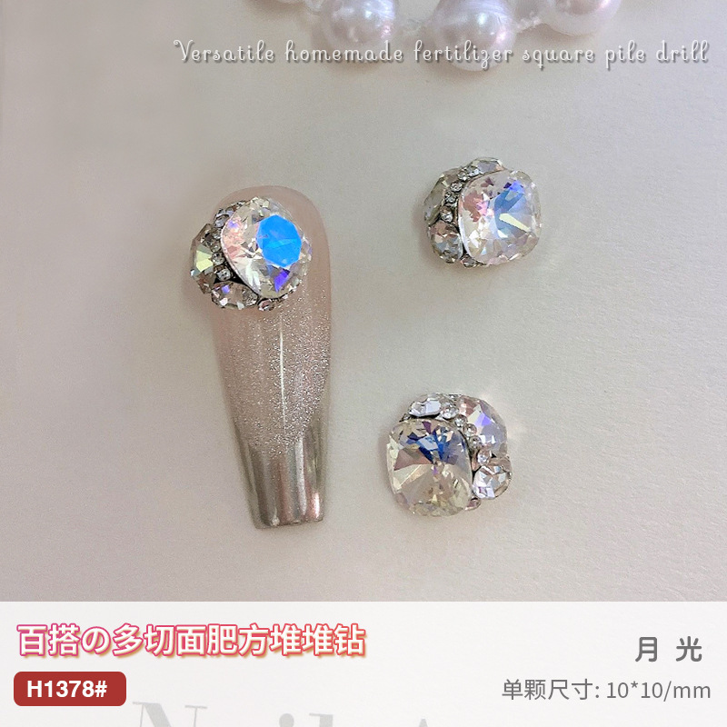 풀 다이아몬드 고품질 비료 큐브 [달빛]