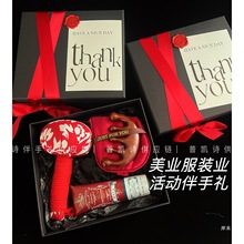 美业服装业伴手礼送客户礼盒安哥拉红小预算高颜值活动回礼套装
