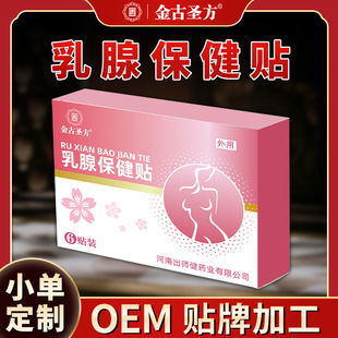 Ů�����ٱ����NOEM�����鷿�N�ز����N���ӹ��鰲�N�S�������N
