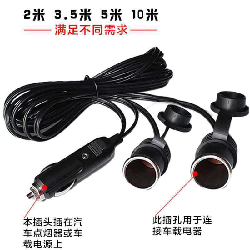 Customized American Cigarette Lighter 5525 Series Dc Head 0.3 Square Double Parallel Red and Black Wire 12V Adapter Cable