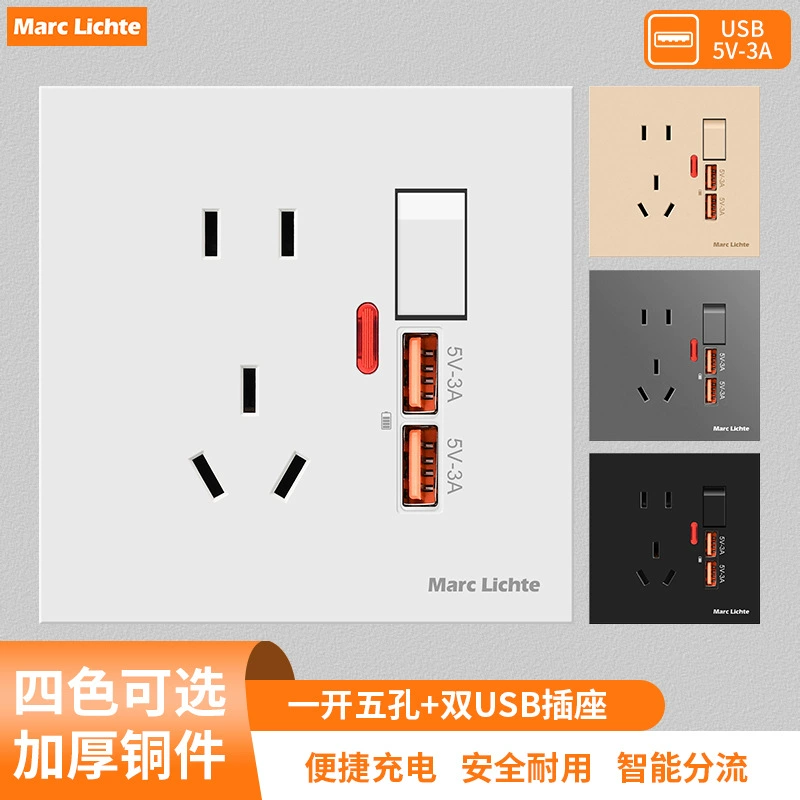 Marc lichte86 тип скрытого переключателя розетки панели дома пять отверстий с двойной usb3A быстрой зарядной розетки
