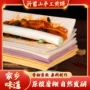 山东即食手工早餐煎饼