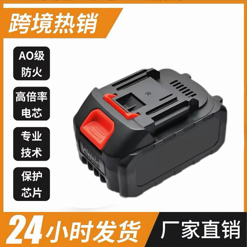 Makita Lithium Battery in Stock Factory Spot 18V21V Power Tool Battery Large Capacity High Power Electric Scissors