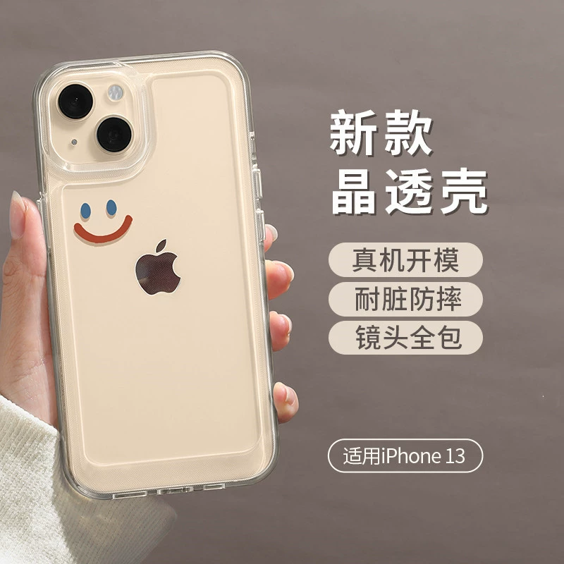 Apple, раскрашенный космический совместимый чехол для iPhone 15/14 с защитой лица, мобильный телефон, чехол для iphone, 16promax, защита падения