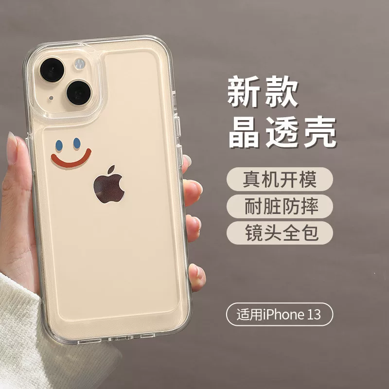 Apple, раскрашенный космический совместимый чехол для iPhone 15/14 с защитой лица, мобильный телефон, чехол для iphone, 16promax, защита падения