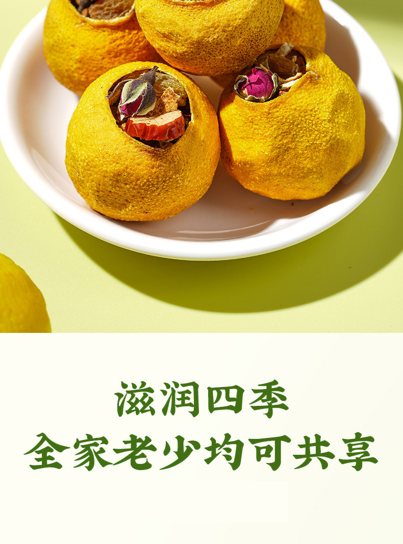 Lemon Fruit Tea Ning Meng Hua Guo Cha 210g Jar Herbal Blend with Goji Red Date Chrysanthemum key features