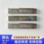 集成悬挂式定制全套配件