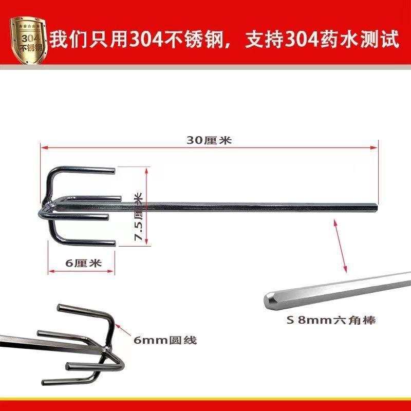 肉馅上劲打面糊芝麻酱土豆搅拌器拌器煎饼果子涂料药水打蛋机商用|undefined