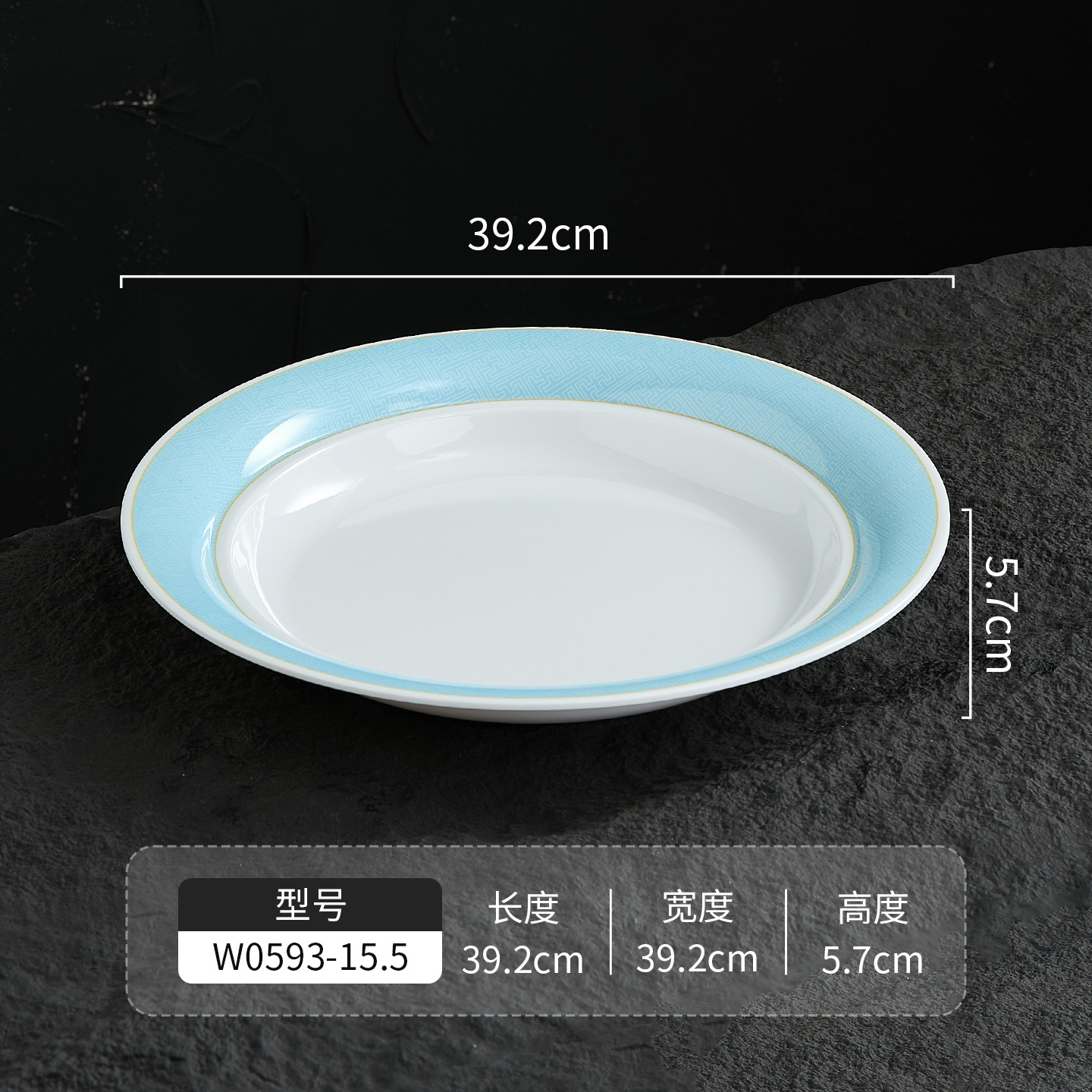 W0593-15.5 링롱