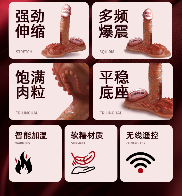 Automatic Thrusting Dildo Machine with TPE Realistic Dildo, Electric Pleasure Device for Adults — detail image 3