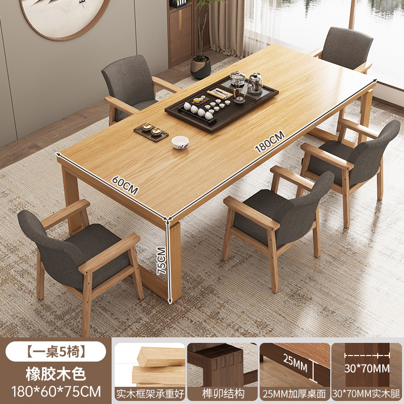 Mesa de té de balcón combinación de una mesa de cinco sillas mesa de té mesa de negociación moderna simple mesa de té de tablero grande nueva mesa de té china
