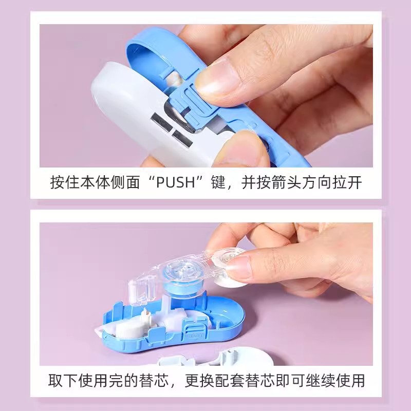 Japonés PLUS Estilo japonés limitado 10 m de gran capacidad de pegamento punteado tipo fuerte núcleo reemplazable Desplazamiento de doble cara