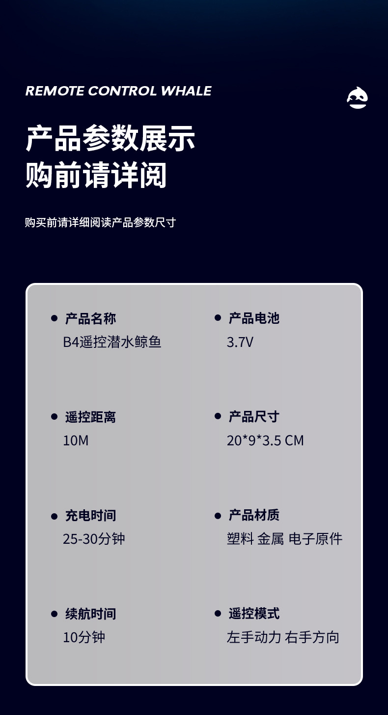 中文详情图 (11).jpg