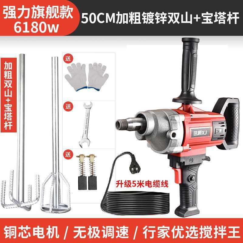 全自动水钻腻子搅拌器大功率腻子粉水泥2023水钻搅拌机瓷砖胶工地|undefined
