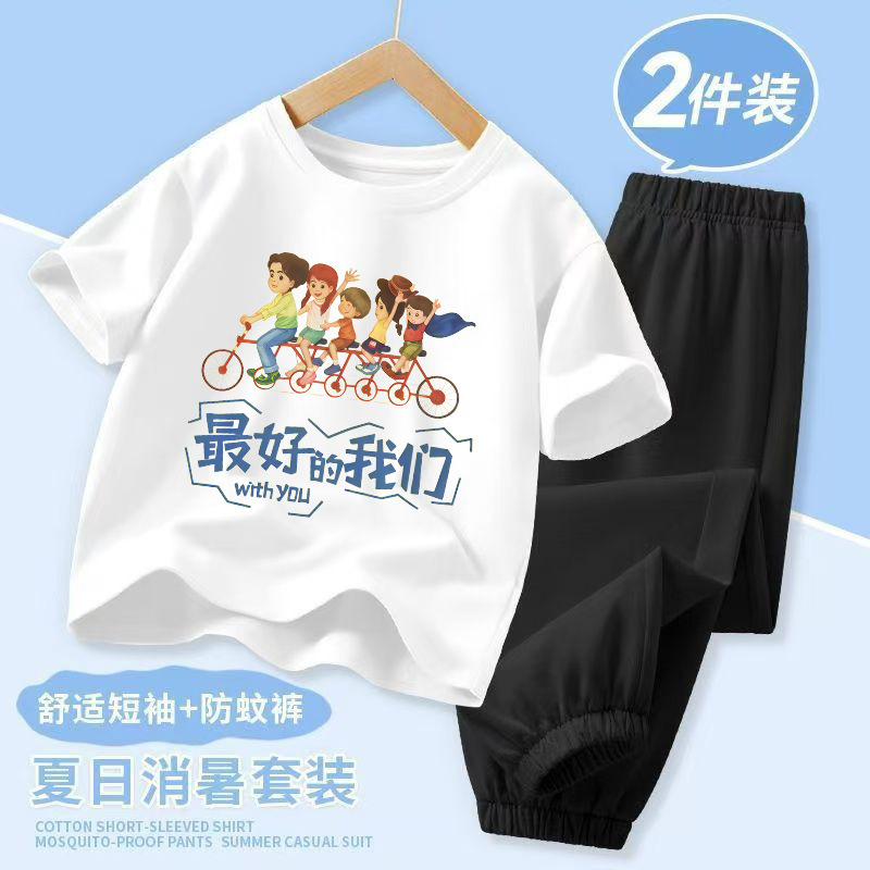 Children's Pure Cotton T-Shirt Short-Sleeve Two-Piece Set with Long Pants, Boys' and Girls' Class Uniforms, Children's Day Sports Suit, Summer Trendy Outfit Children's Pure Cotton T-Shirt Short-Sleeve Two-Piece Set with Long Pants, Boys' and Girls' Class Uniforms, Children's Day Sports Suit, Summer Trendy Outfit