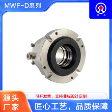 MWF 双端面泵用机械密封 代替WB2 化工泵集装式机械密封