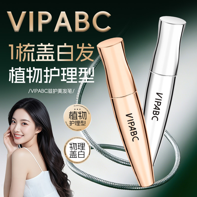VIPABC bolígrafo para el cabello nutritivo cubierta física cabello blanco fragancia duradera cubierta de coloración natural artefacto blanco fabricante de bolígrafo para el cabello