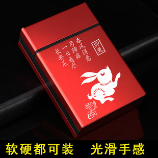 Soft-Packed Hard-Packed Cigarette Box with 20 Cigarettes, Moisture-Proof and Pressure-Resistant, Creative Aluminum Alloy, Personalized, Portable Men's Smoking Set with Engraving