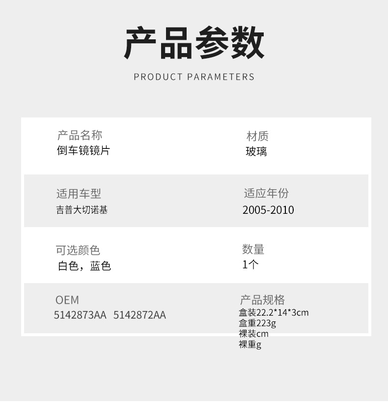详情图