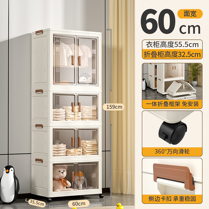 60cm de ancho - armario colgante de una capa + armario plegable transparente de tres capas