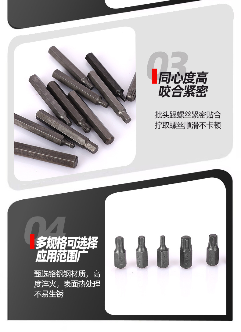 Customized 40-piece star bit set, 12-point torx tool, hexagonal screwdriver set for motorcycle disassembly