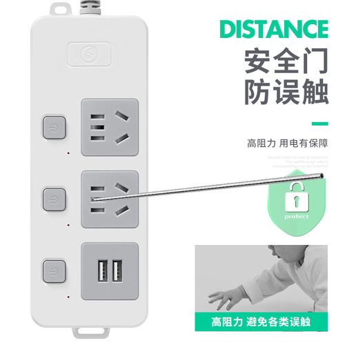 Sub-controlled multi-switch smart USB socket multi-function with cable strip household industrial multi-hole power plug terminal block