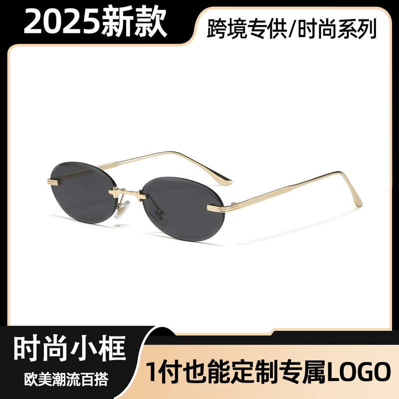 New Y2K Rimless Glasses for Women, High-End Rimless Fashion Retro Oval Sunglasses, Personalized Sunglasses