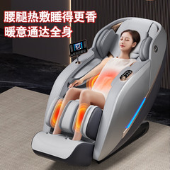 佳仁マッサージ椅子家庭用全自動全身宇宙室知能多機能ゼロ重力養生電動老人用