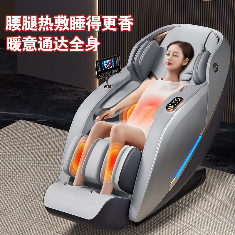 佳仁マッサージ椅子家庭用全自動全身宇宙室知能多機能ゼロ重力養生電動老人用|undefined