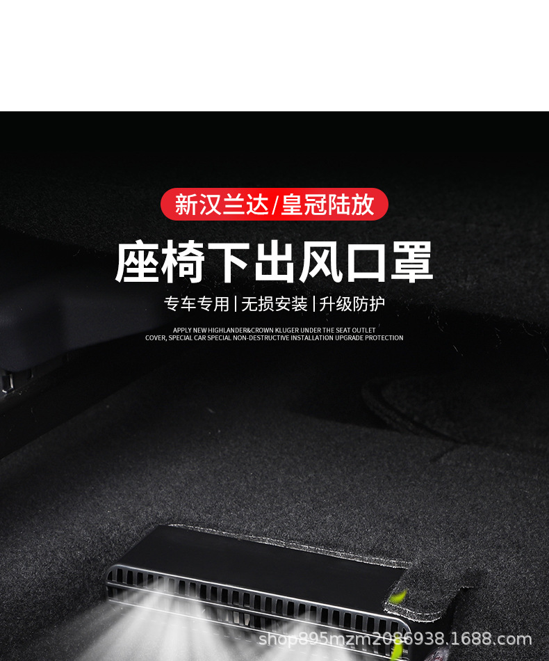 Highlander Crown Land Water Tank Insect-Proof Net Air Outlet Protective Cover Car Supplies Complete Practical Accessories