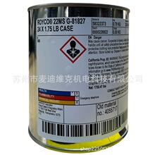 美国LANXESS品牌原装MIL-G-81827型号液压油 ROYCO 22航空润滑油