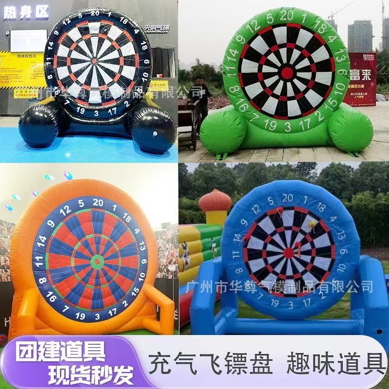 Fun sports meeting props inflatable football dart board with perfect…