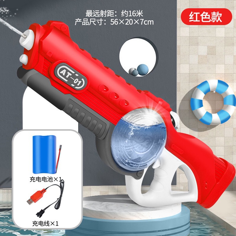 Pistola de agua continua eléctrica transfronteriza de alta presión de gran capacidad deslumbrante luz verano playa rociador de agua pistola de agua juguetes para niños