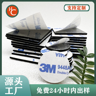 Silicone products black square 3m double-sided adhesive high viscosity eva sponge double-sided adhesive paper silicone gasket