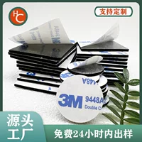 Производители Дунгуань поставляют двухстороннюю клейкую ленту Black Square 3m, высоковязкую губку eva, двустороннюю клейкую бумажную ленту