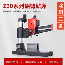沈阳机床Z3050x16摇臂钻床 自动进给自动打孔 高速加工机械传动