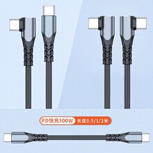 0.25�׶̿�pd�ptype c�Dlightning�������m���O��iPhone16��늾�