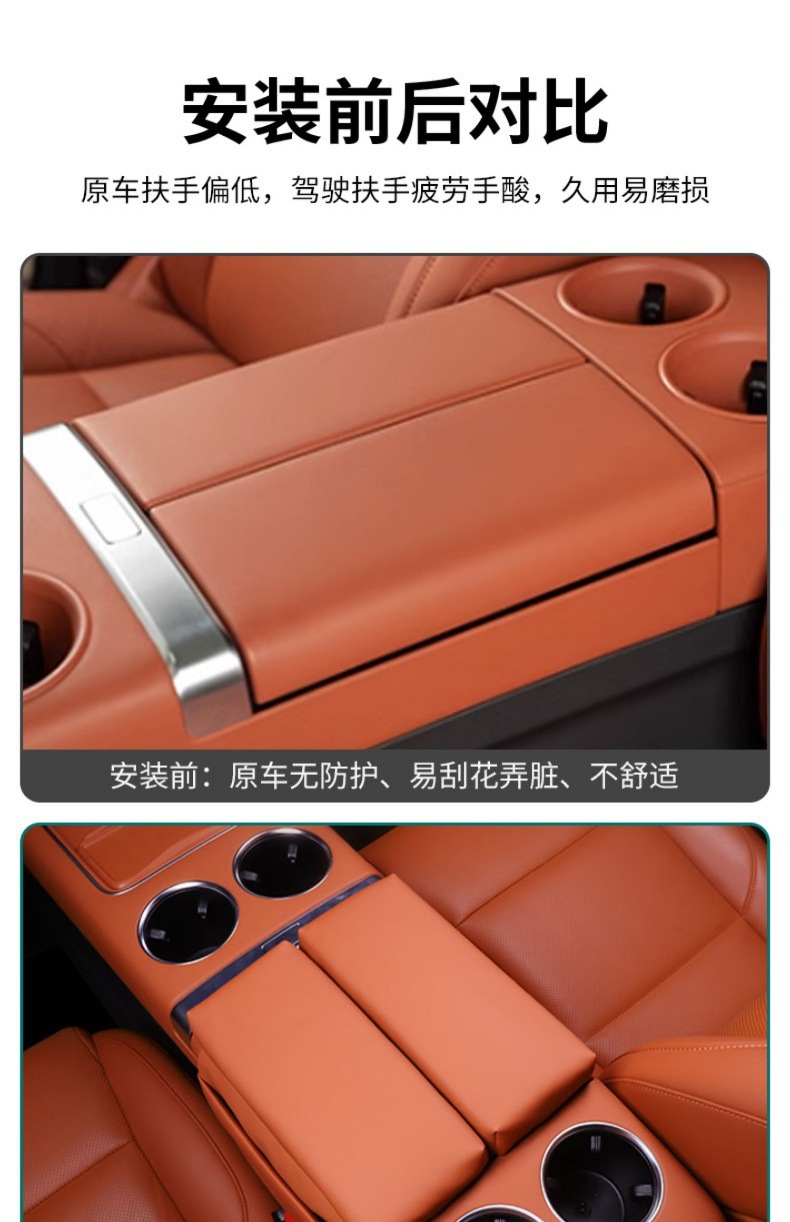 Ideal L789Mega Armrest Box Booster Pad Interior Modified Leather Protective Cover Storage Bag Car Special Products