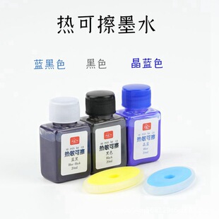 �����ɲ�䓹Pīˮ20ml����īˮ�ɲ����{�ɲ��{�ڿɲ���ɫ䓹P����