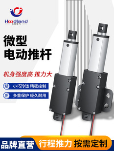 ����늄��ƗU��s�U12vС΢��ֱ������늙Cֱ���г������U24v늸�