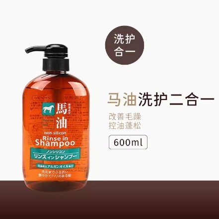日本熊野油脂無シリコン馬油滋養シャンプーシャンプー入浴剤シリーズコントロール油ふわふわ600ml|undefined