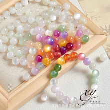 紫外线光变彩虹猫眼珠树脂珠串珠散珠子手工diy手链项链饰品配件