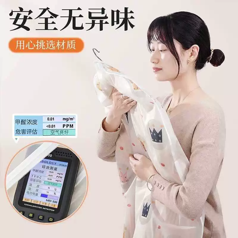 Transparent dust cover, suit, down jacket, uniform, storage bag