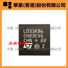 STM32L442KCU6TR STM8S903K3U3 STM32F051K4U6 STM32F050K4U6A